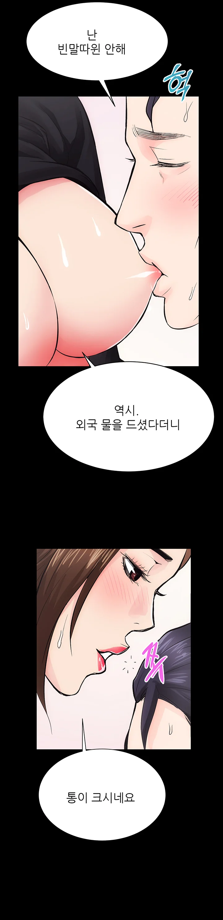 9화 9